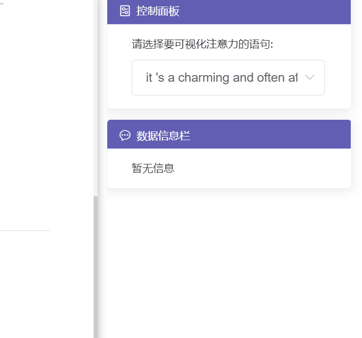 attention-text-vis-text-select